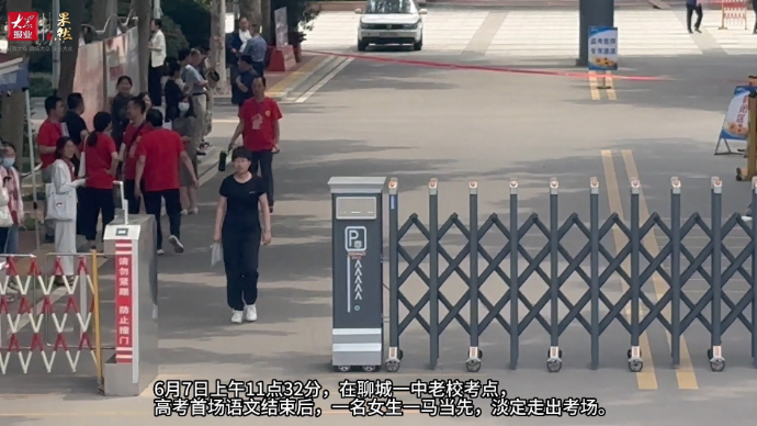 直击聊城高考|高考首场语文结束后，文静女生一马当先淡定出场