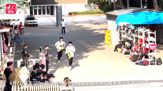 直击聊城高考|高考第一天结束，聊城一中考点考生陆续走出考场