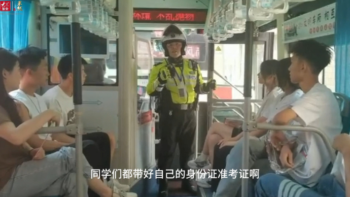 直击聊城高考|暖心！送考路上，东昌府交警温情叮嘱考生