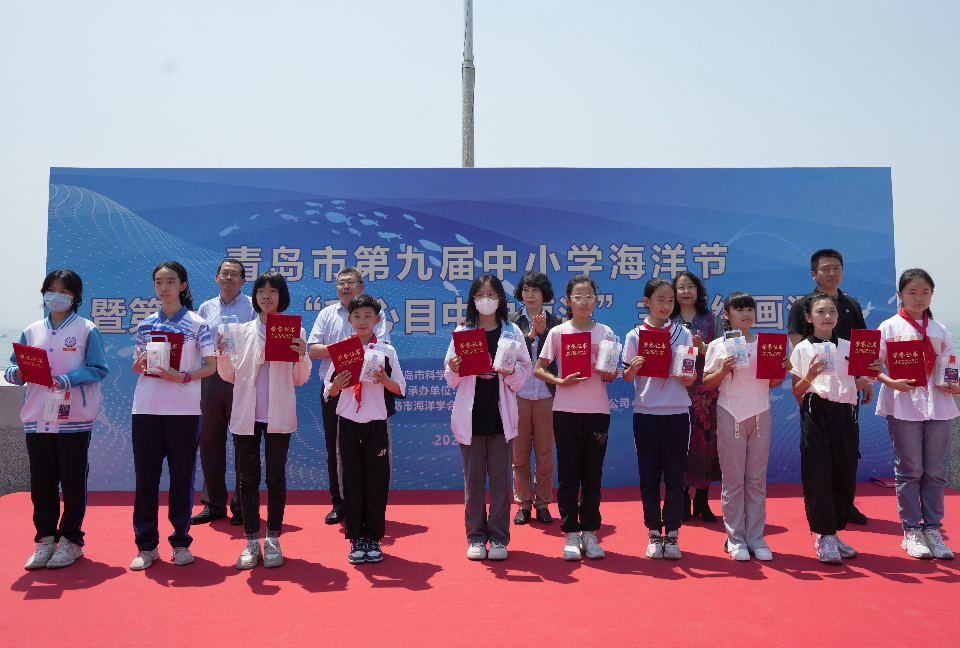 世界海洋日，青岛百余名少年共绘“我心目中的海洋”