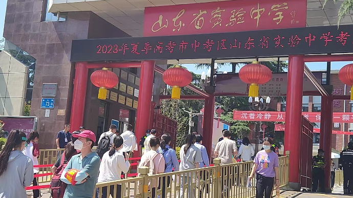 壹直播｜选考物化政的山东高考生，9日下午结束战斗！记者直击