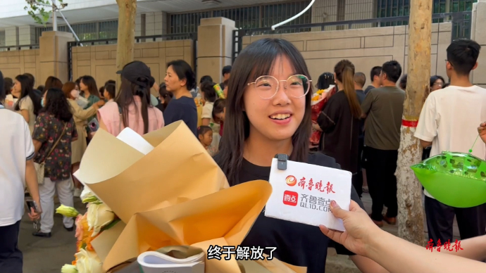 果然视频|“玩，纯玩！”考生们追寻更广阔的人生