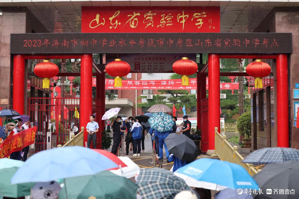 济南中考雨中开考，场外父母冒雨陪伴