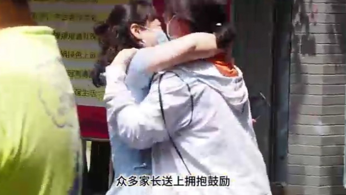 果然视频|济南中考语文考完，考生出场家长送上拥抱
