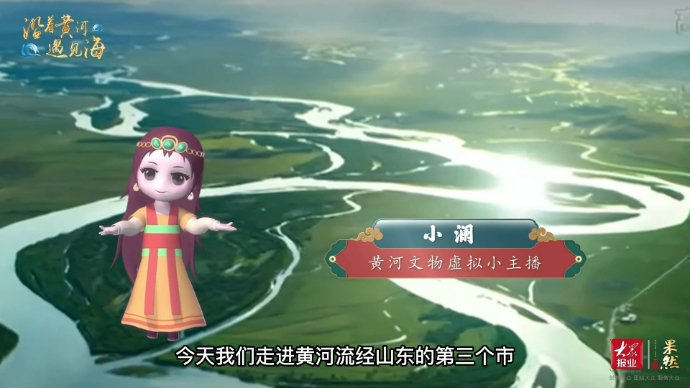 小澜寻宝记③|石刻、虎符、水下古城，来东平博物馆寻宝探秘