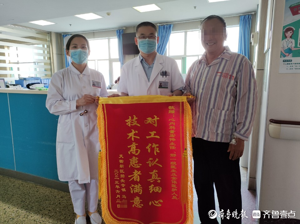 山东大学齐鲁医院德州医院：“糟心”老人为“舒心”医护送锦旗