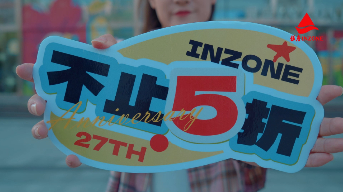 不止5折！银座27周年庆邀你嗨逛不歇