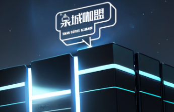 泉城咖盟入驻“金牛座”元宇宙街区，端午节请你免费喝咖啡!