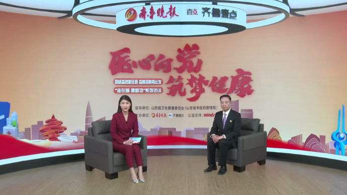 医心向党|范警华：打造三中心三平台，助推滕州中医药高质量发展