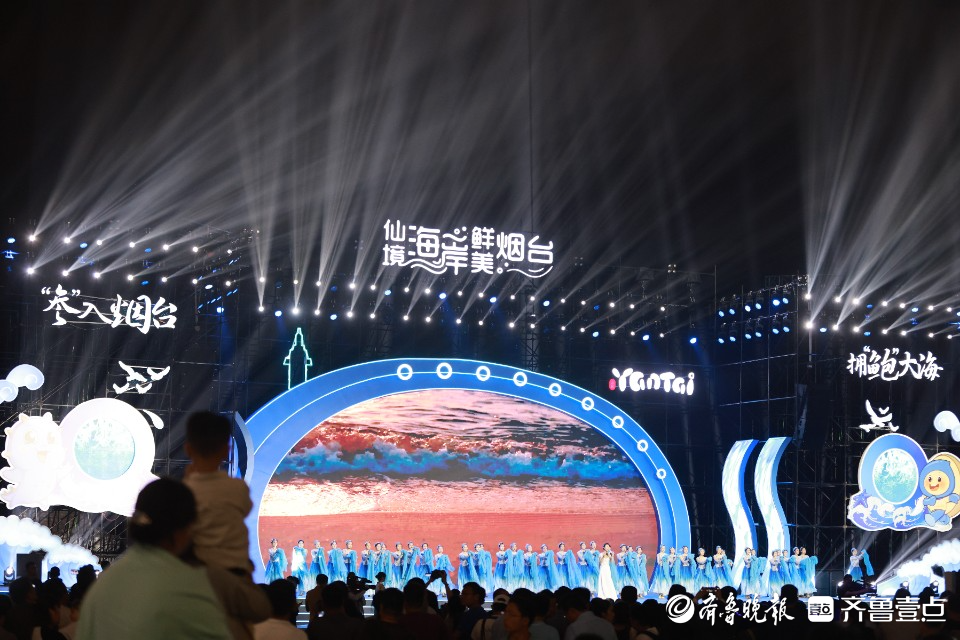 图集|“缤纷夏日·悦购齐鲁”，2023山东夏日消费季来了