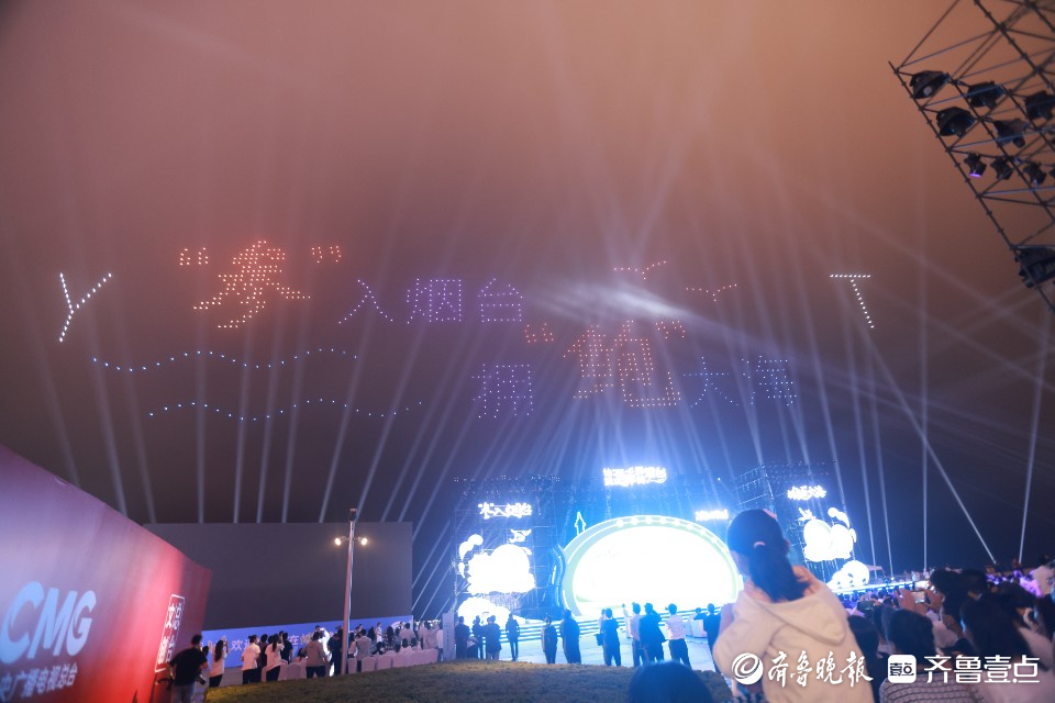 图集|“缤纷夏日·悦购齐鲁”，2023山东夏日消费季来了