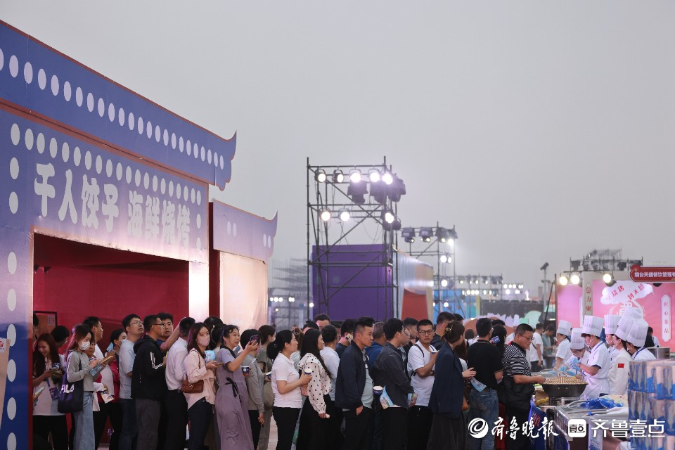 图集|“缤纷夏日·悦购齐鲁”，2023山东夏日消费季来了