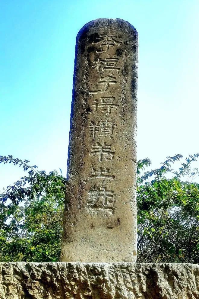 西周初年,成王封之为颛臾王,周天子给颛臾国的任务就是祭祀蒙山,后因