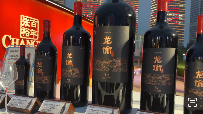 果然视频|张裕亮相夏日消费季活动，推荐“中国最杰出葡萄酒”