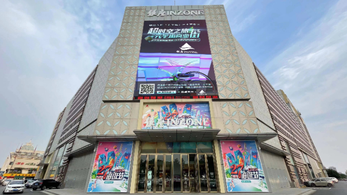 银座全省门店开放“时空传送门” 创新性探索元宇宙生态 