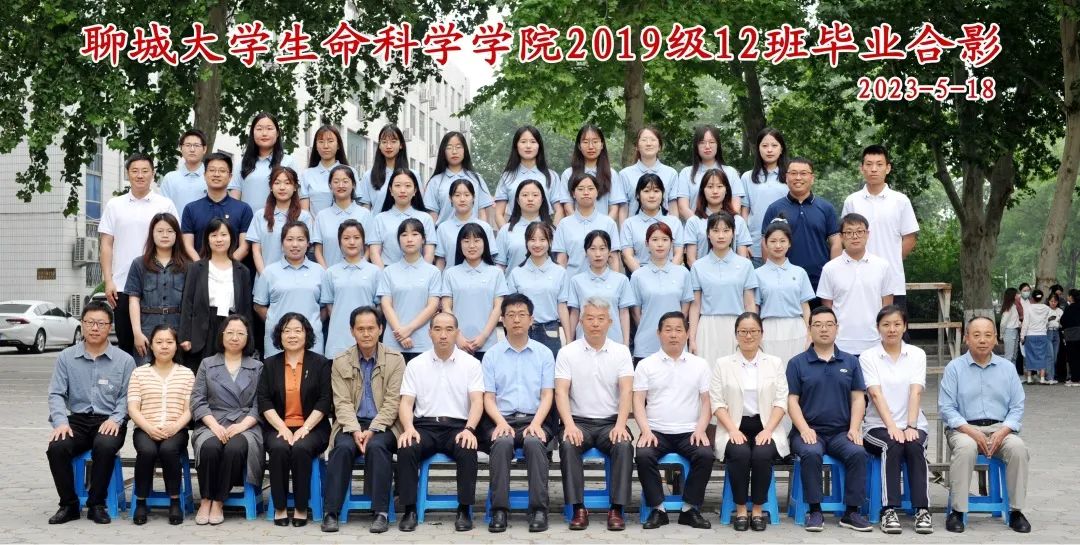 聊城大学这个学霸班级，考研上线率90%！