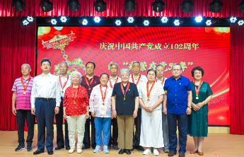 青岛市南区举办庆祝中国共产党成立102周年主题党日活动