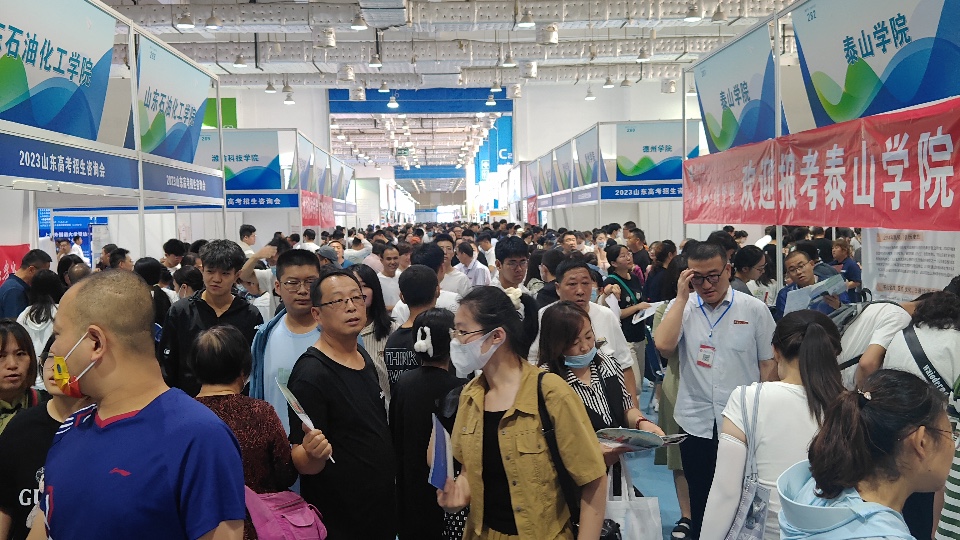 图集|展台围满考生和家长！2023山东高招会火爆开启
