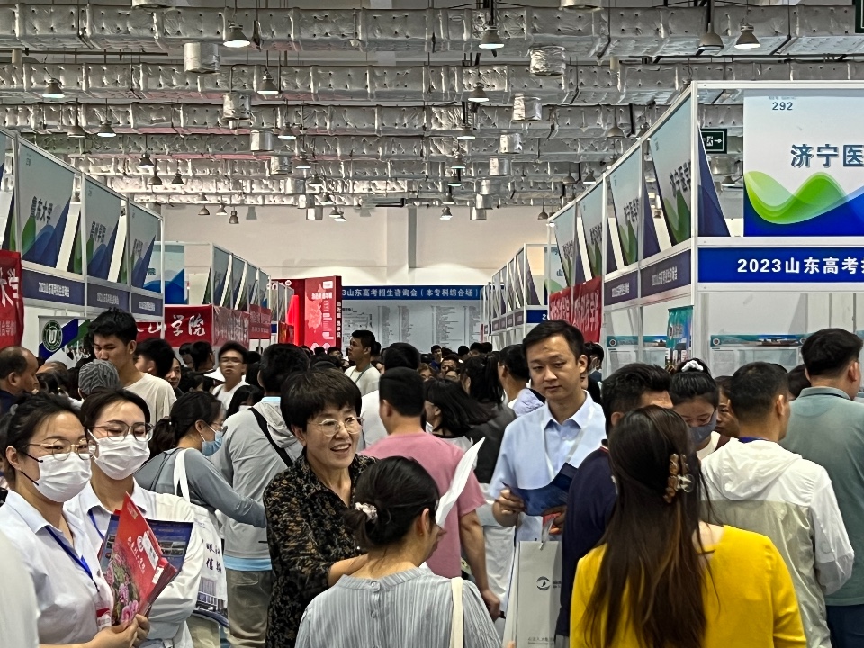 图集|展台围满考生和家长！2023山东高招会火爆开启