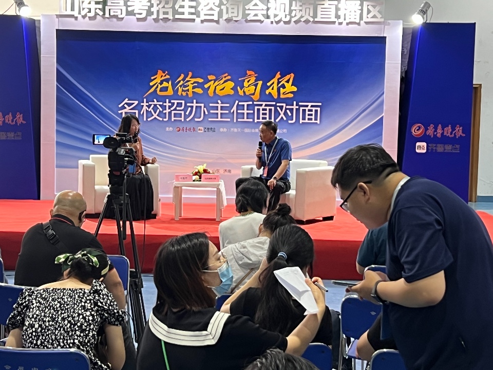 图集|展台围满考生和家长！2023山东高招会火爆开启