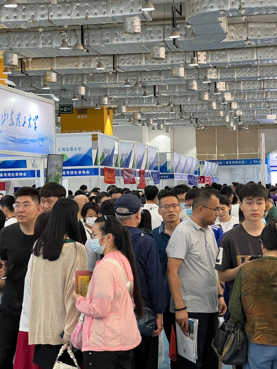 图集|展台围满考生和家长！2023山东高招会火爆开启