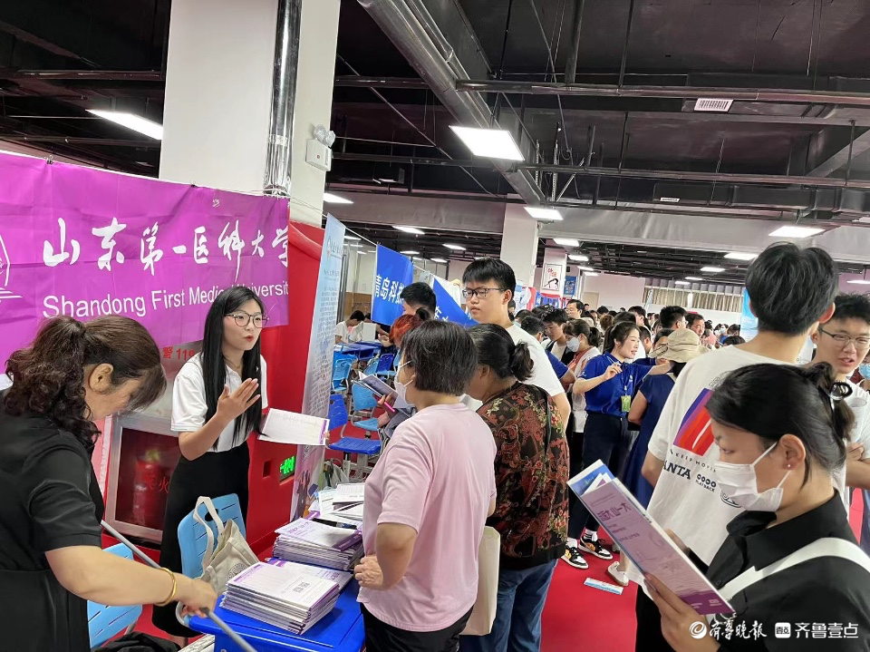 山东高招会|名校云集，全国各地高校云集莒县二中