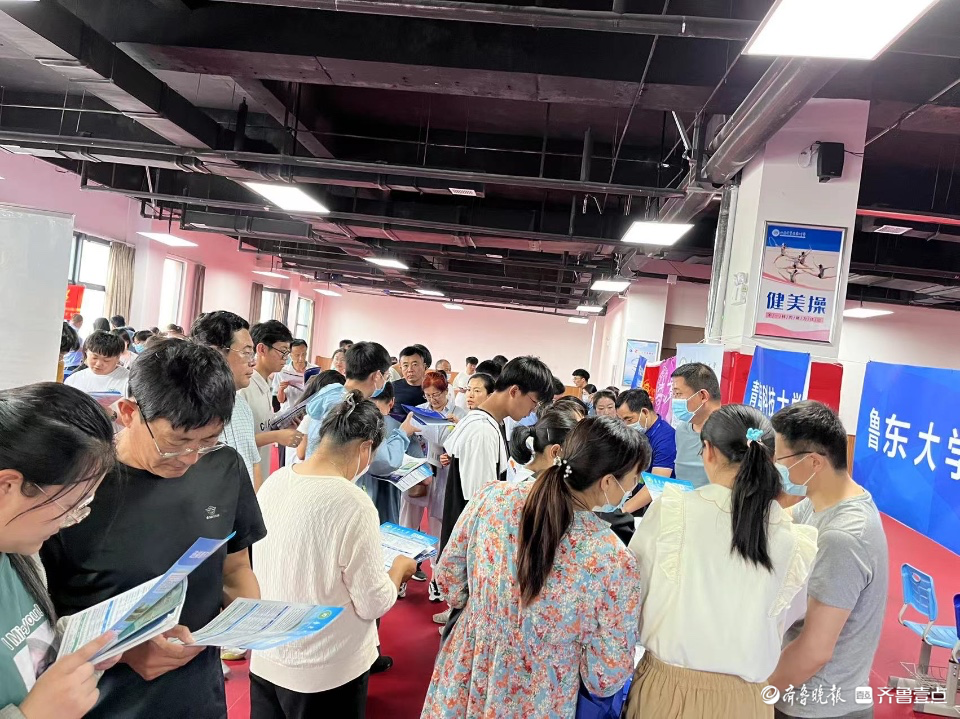 山东高招会|名校云集，全国各地高校云集莒县二中