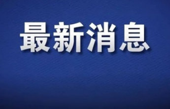 聊城市2023年高中阶段招生录取最低控制分数线公布