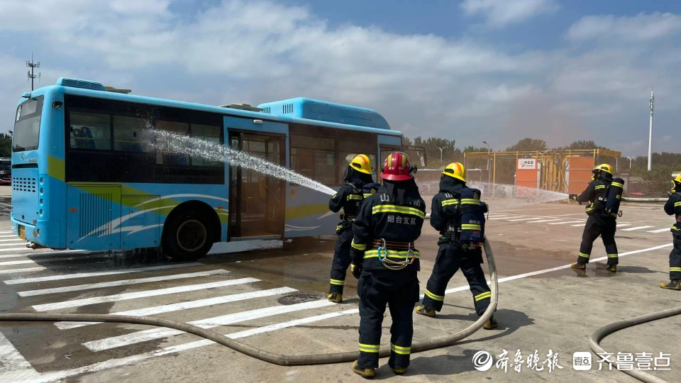 以练筑防,烟台公交集团举行2023年综合应急演练-齐鲁晚报网