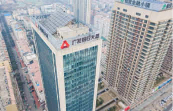 运河约“汇”|广发银行济宁分行：发挥跨境金融优势赋能实体经济