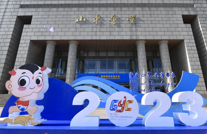 国际青年交流大会开幕式于7月7日上午举行,大会由山东省人民政府联合中国人民对外友好协会、中华全国青年联合会、中国宋庆龄基金会共同主办,会期为7月6日至9日,主会场设在济南,并在德州、东营、济宁、泰安设分会场。主要活动包括开幕式、主论坛、平行论坛、青年主题展、国际青年大联欢及参访交流等。