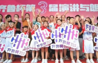台上一拼高下！第四届“齐鲁杯”全省总展演8日启幕