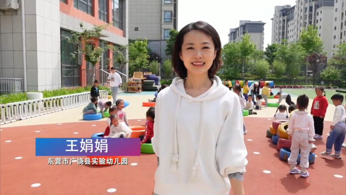 果然视频|别样幼教故事——访“齐鲁幼师之星”王娟娟