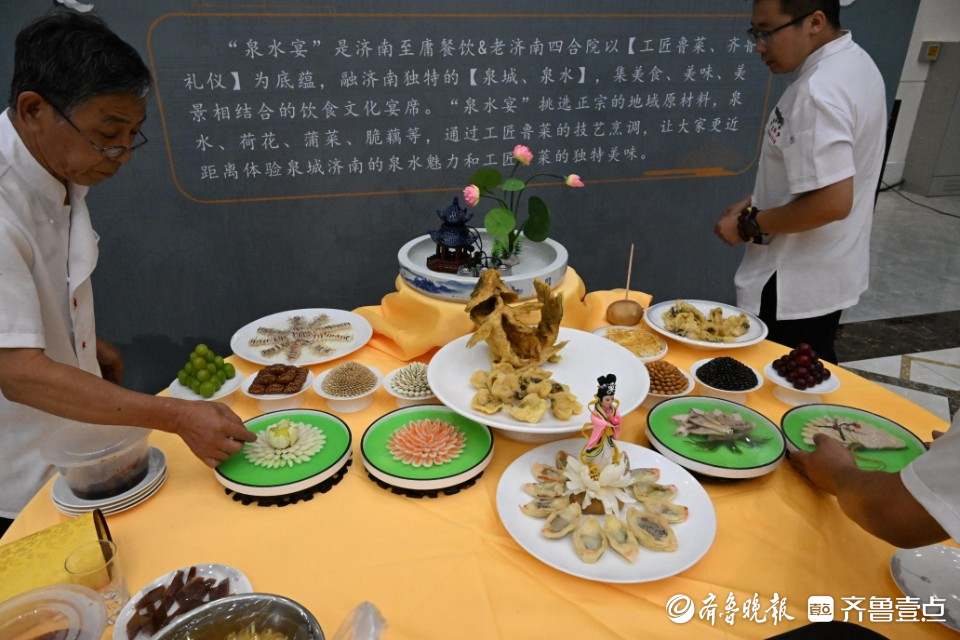 齐鲁美食节准备就绪，马上开宴！