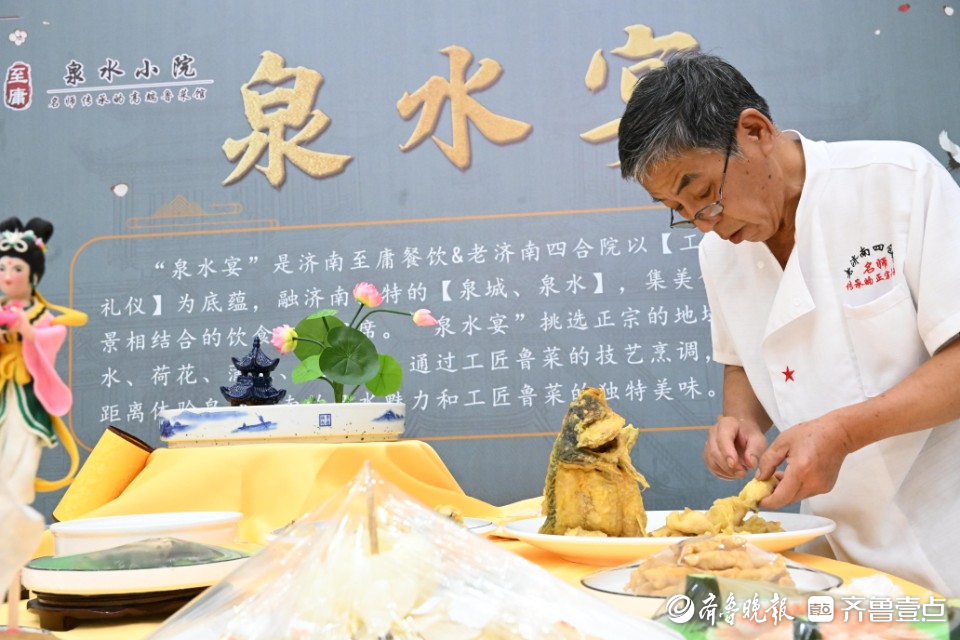 齐鲁美食节准备就绪，马上开宴！