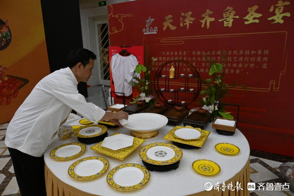 齐鲁美食节准备就绪，马上开宴！