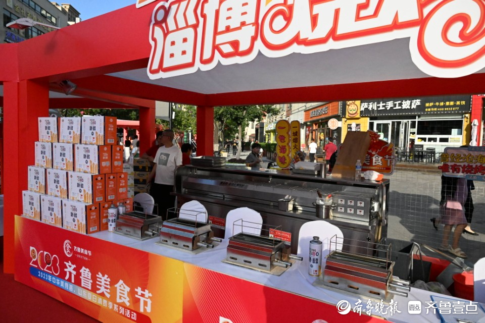 小吃引燃齐鲁美食节！深受市民喜爱的啤酒和各地特色烤串齐聚