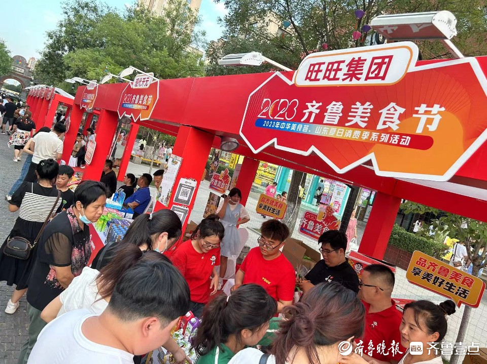 美食节开幕式尚未开始，热闹的美食大集已经开场