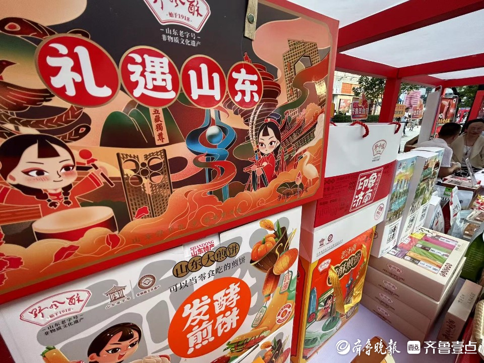 各地美味纷纷亮相齐鲁美食节，很是诱人