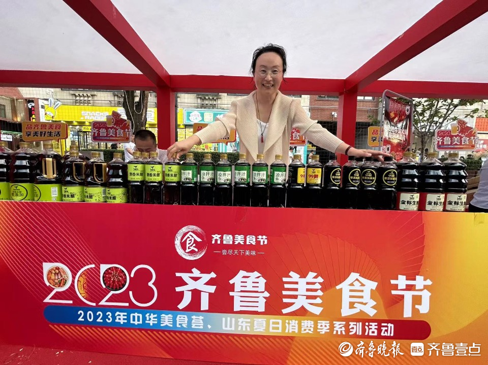 各地美味纷纷亮相齐鲁美食节，很是诱人