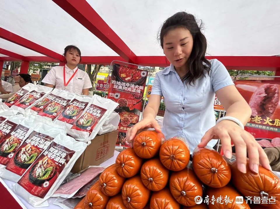 各地美味纷纷亮相齐鲁美食节，很是诱人