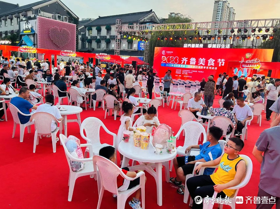齐鲁美食节大受欢迎，现场食客络绎不绝