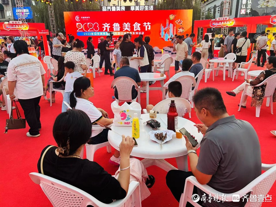 齐鲁美食节大受欢迎，现场食客络绎不绝