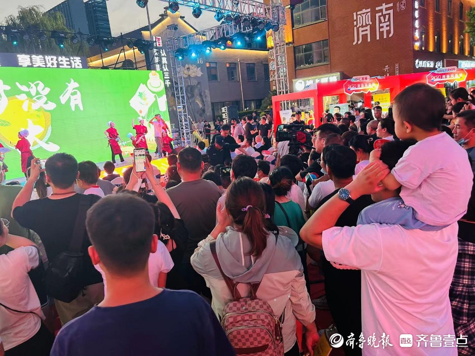 2023齐鲁美食节火热开启
