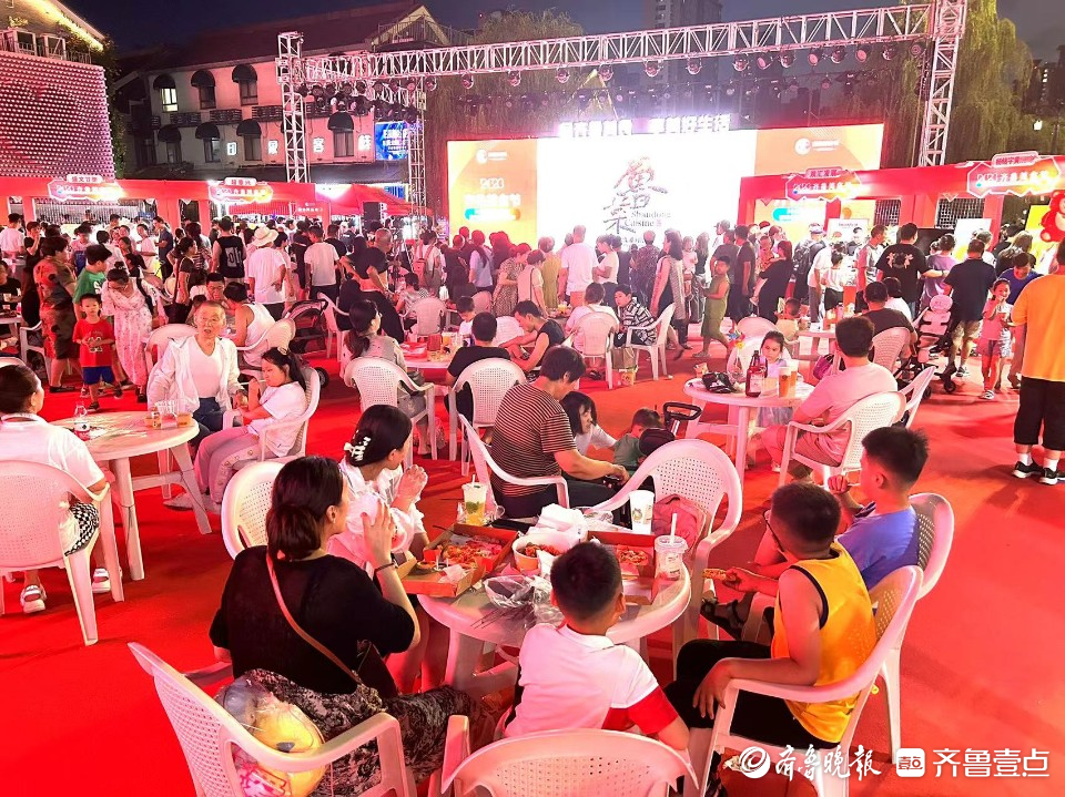 齐鲁美食节上嗨起来！食客汇聚，感受不一样的仲夏夜