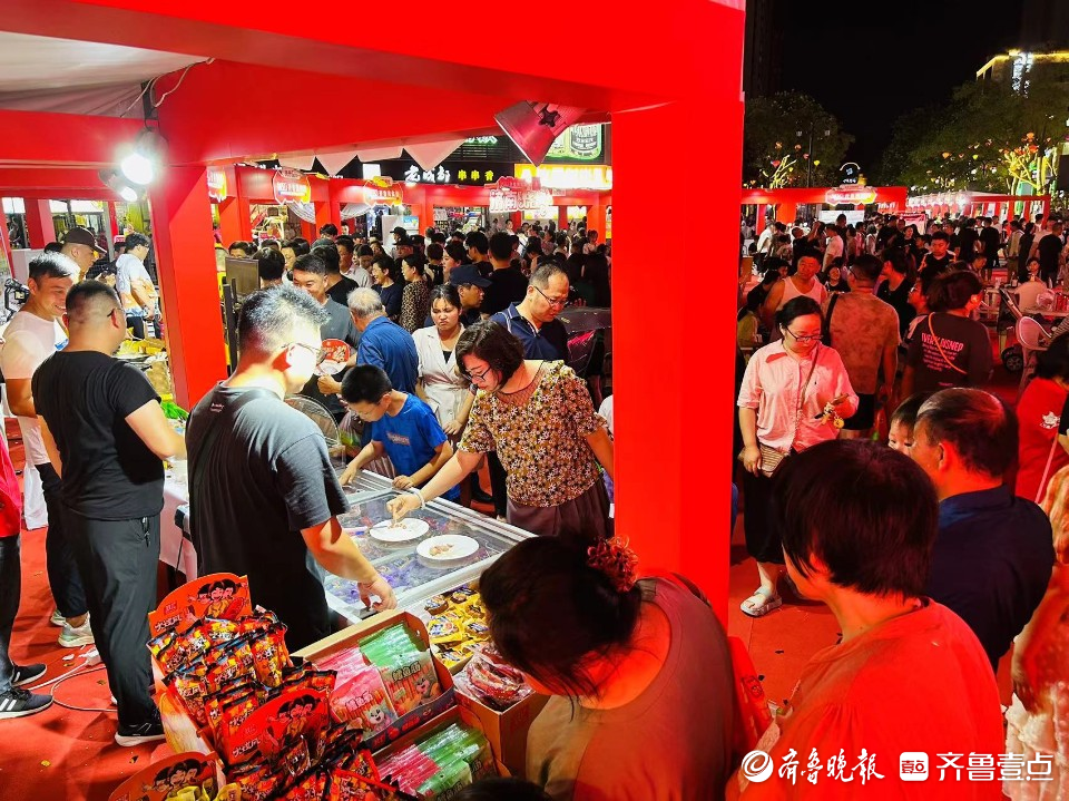 齐鲁美食节上嗨起来！食客汇聚，感受不一样的仲夏夜