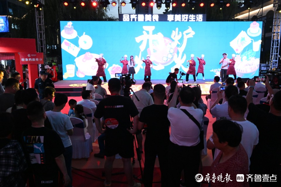 2023齐鲁美食节在印象济南给市民留下济南美食印象