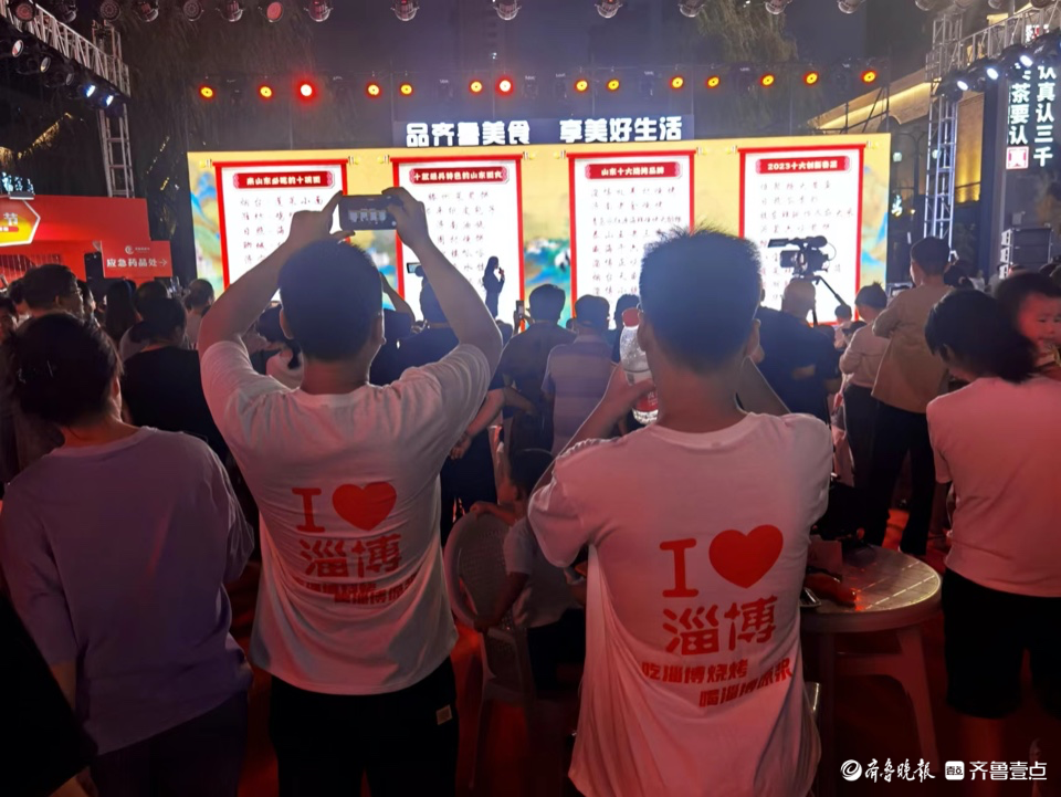 浓浓烟火气！来印象济南美食节大快朵颐