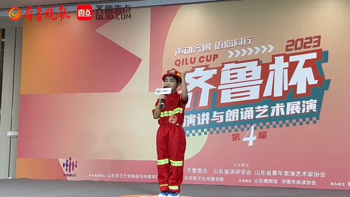 果然视频|“齐鲁杯”小选手们成功“变身”，动情演绎他们的人生