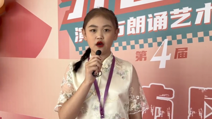 果然视频｜我叫“不紧张”，为小选手们的好心态点赞